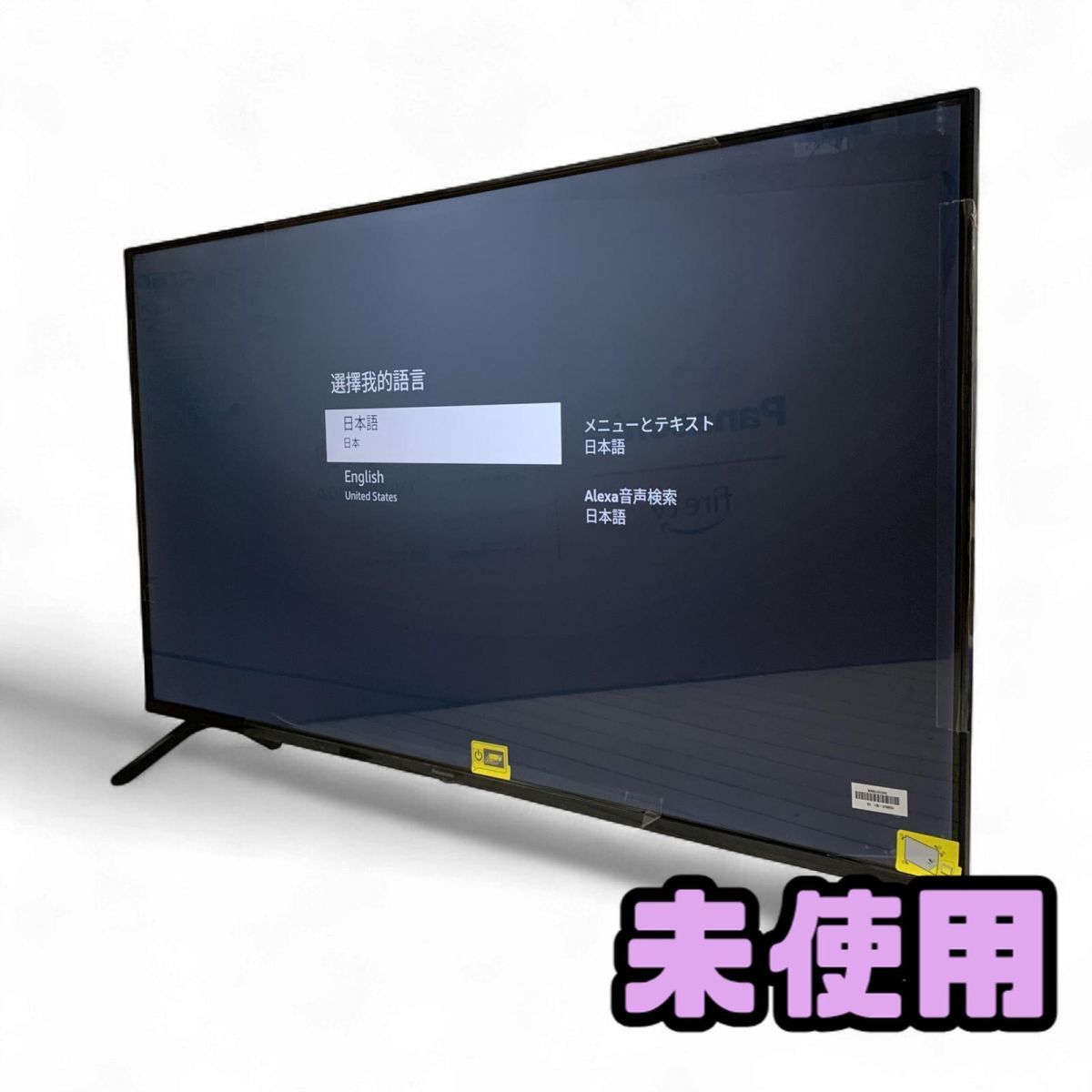 ♥ 液晶テレビ 50インチ Panasonic パナソニック VIERA ビエラ 製 TV-50W80A QMK860292相