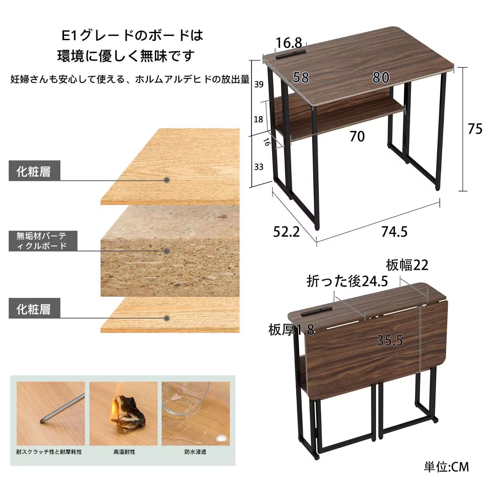 折りたたみ テーブル
