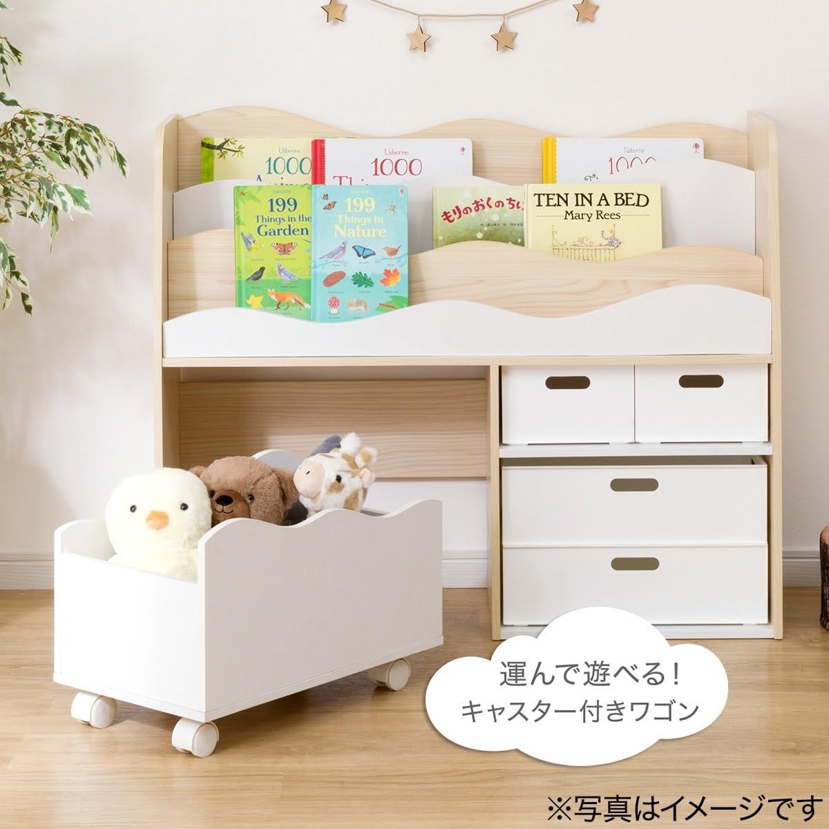 ナチュラル キッズ収納ラック