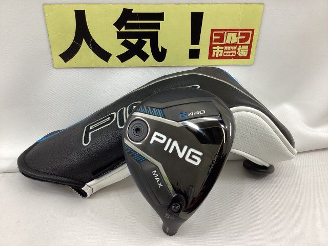 G440 フェアウェイウッド PING MAX ピン 4番17度 5W FW PINGPING 