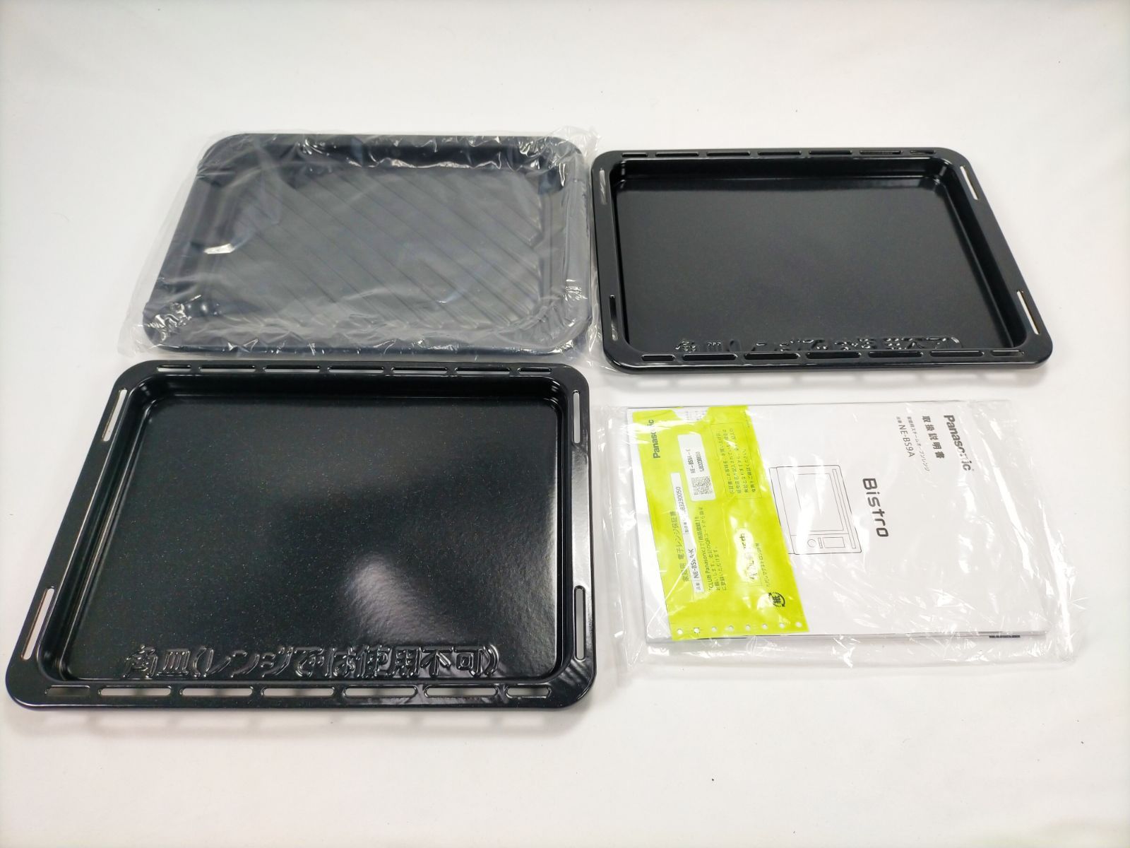ほぼ新品】 スチームオーブンレンジ Panasonic NE-BS9A-K ブラック 