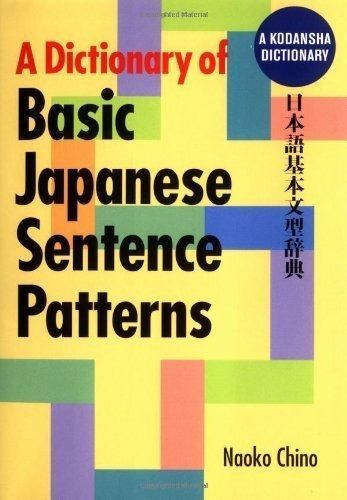 A Dictionary of Basic Japanese Kodansha Dictionary