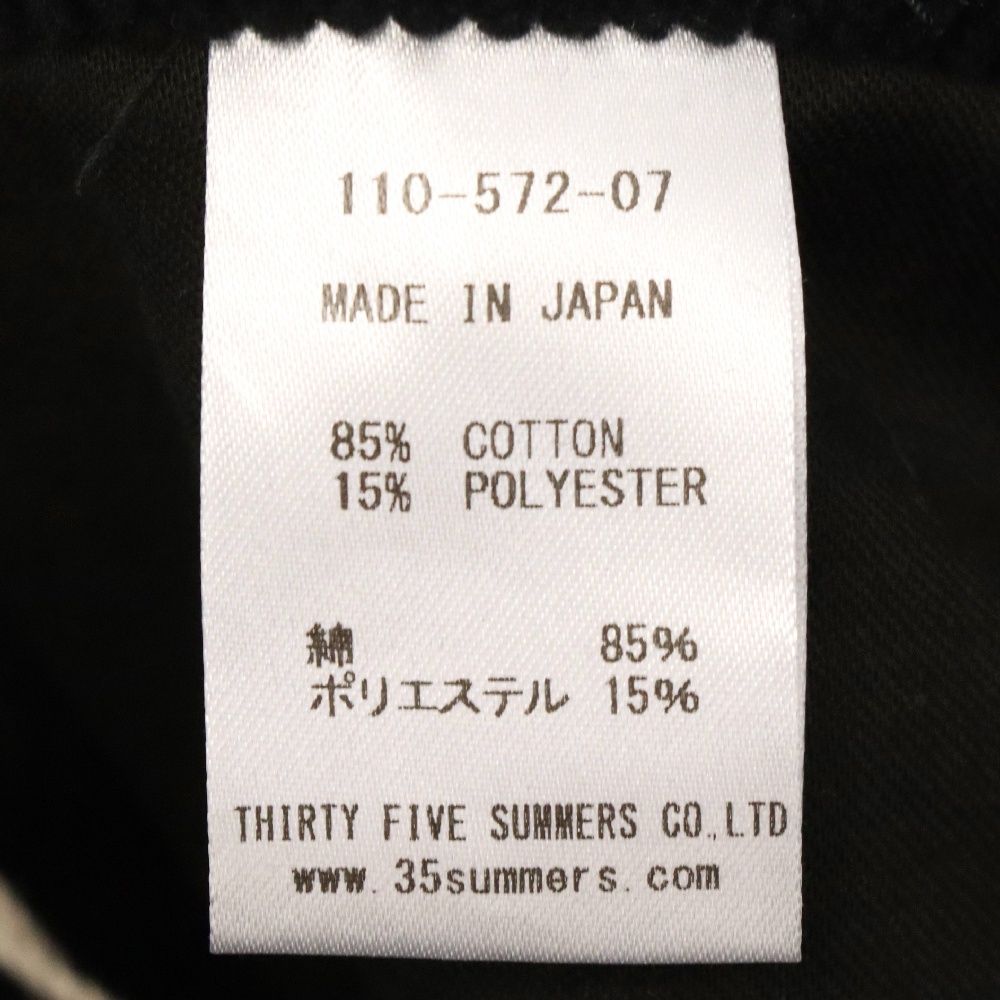 Der SAMMLER SOLO (ディアザムラーソロ) 22AW ×The Three Robbers 