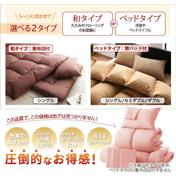 金華山掛け布団カバー まいっ