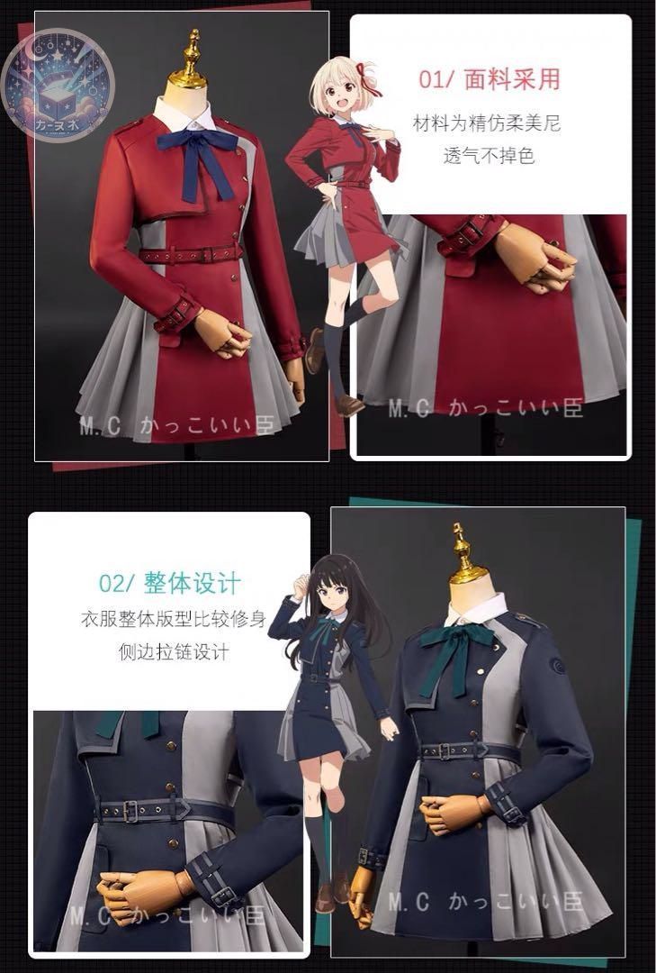 ハロウィン仮装