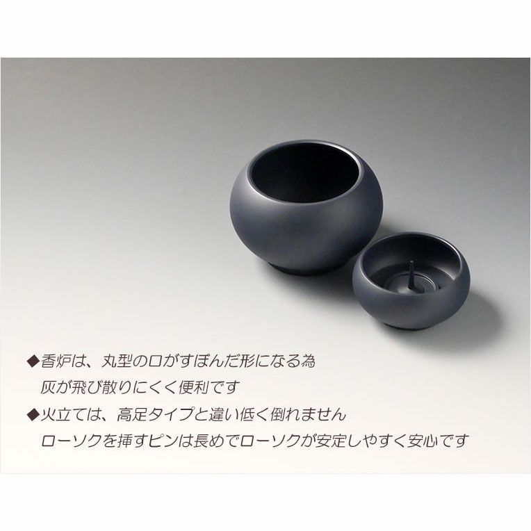 現代調モダン仏具6点セット