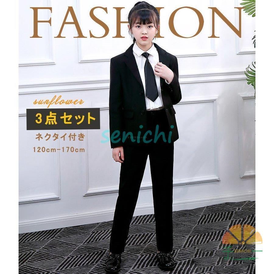 新品 卒業式 女の子 パンツスーツ 子供服 ピアノ発表会 入学式 パンツスーツ ブラウス フォーマル 七五三 4点セット フォーマル キッズ 結婚式 発表会 100 170 kkk