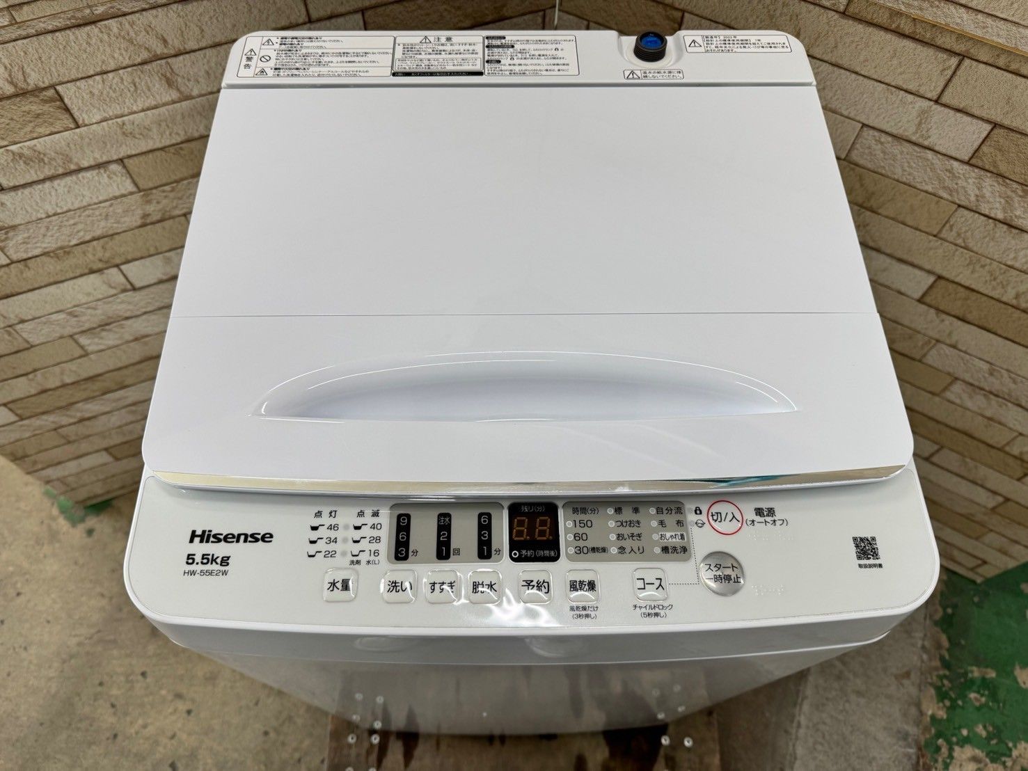 大阪送料無料★3か月保障付き★洗濯機★ハイセンス★HW-55E2W★OS-5 大阪送料無料☆3か月保障付き☆洗濯機☆ハイセンス☆HW-55E2W☆OS-5