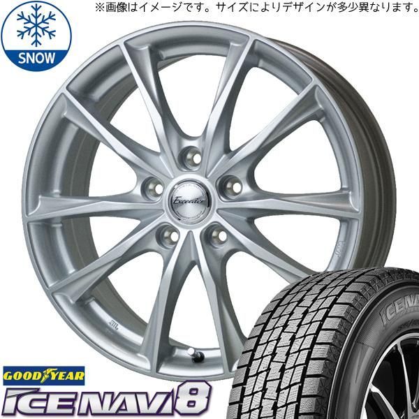 シャトル グレイス 185/60R15 スタッドレス | グッドイヤー アイスナビ8 u0026 エクシーダー E06 15インチ 4穴100 