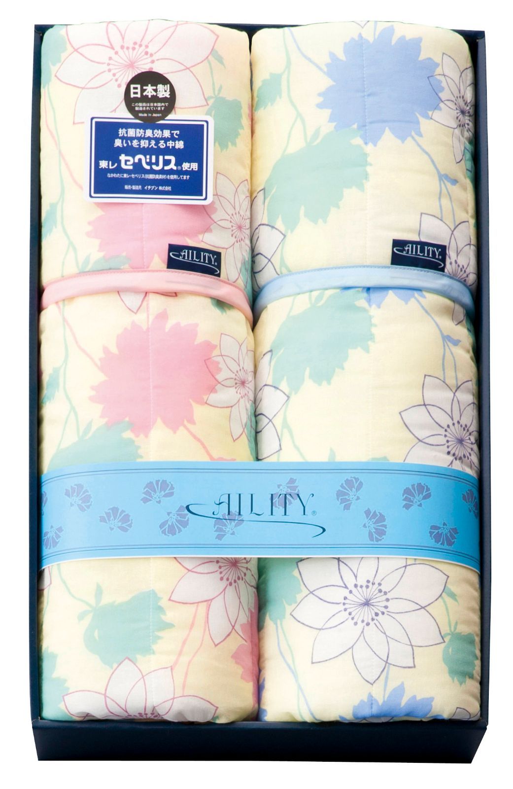 アイリティ 東レ･抗菌防臭わた セベリス 入り キルト肌掛布団2枚セット