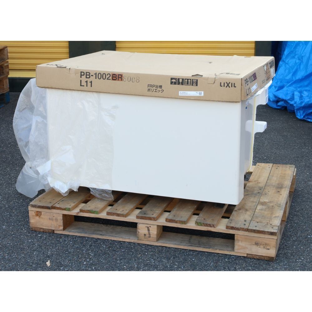 送料無料 倉庫保管品 LIXIL リクシル FRP浴槽 ポリエック PB-1002BR 1000×720×660 300L 北海道 沖縄 離島 配送不可 併 PL
