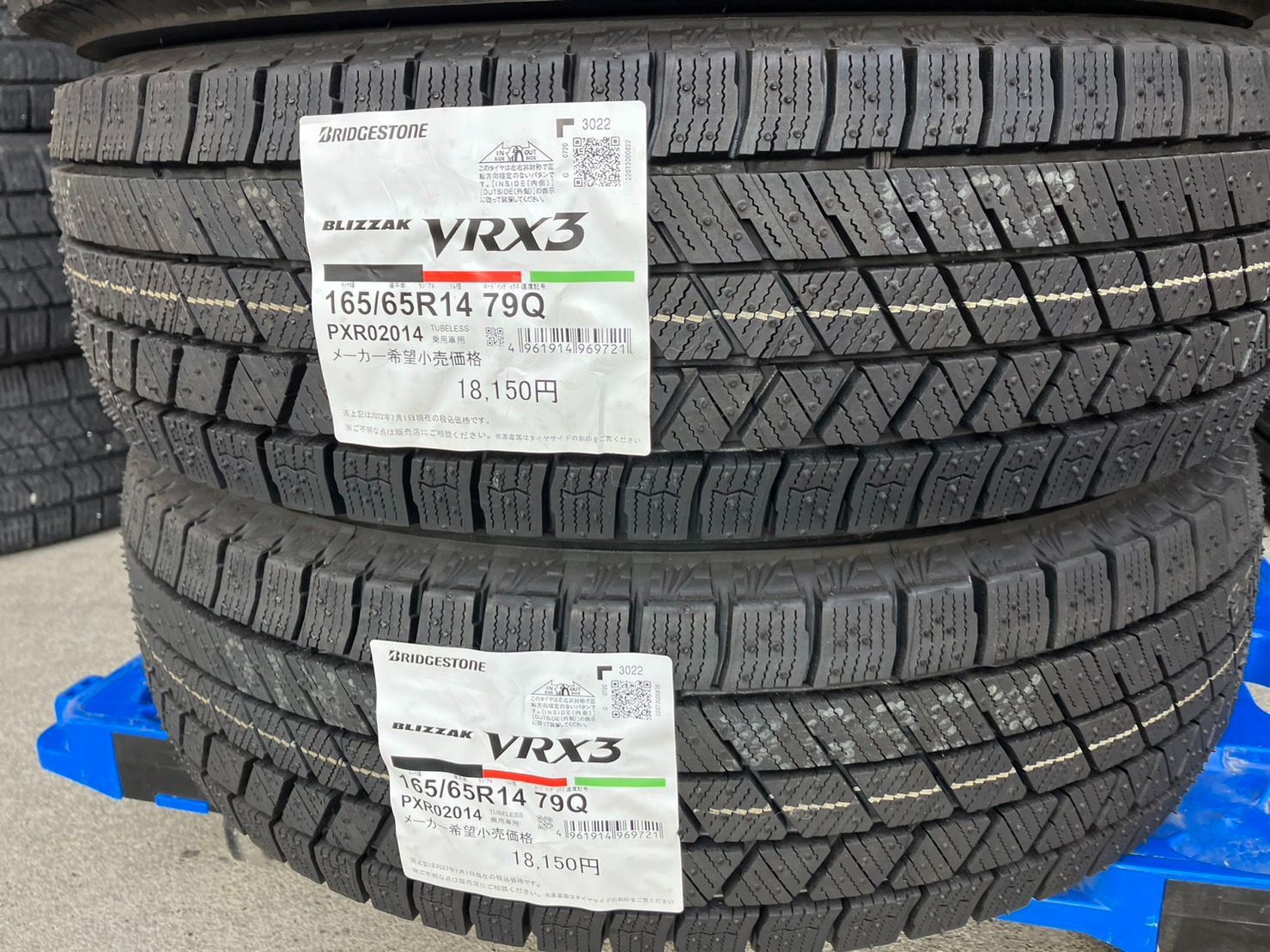 ブリヂストン VRX3