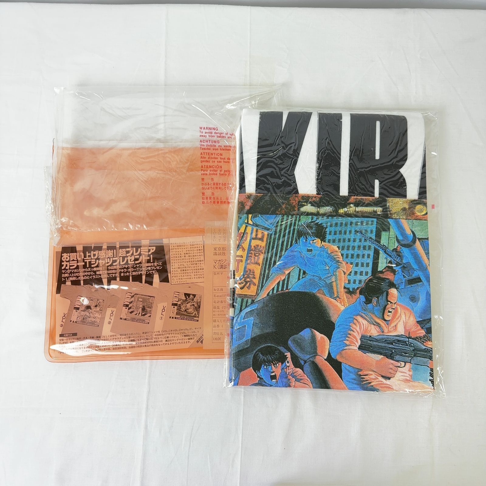 K149②-150-10】未使用品 ヤングマガジン懸賞 AKIRA AKIRA3 アキラ T 