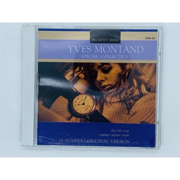 洋楽CD イブ・モンタン / 枯葉~THE BESTイブ・モンタン(廃盤) - 洋楽 洋楽CD イブ・モンタン / 枯葉~THE BESTイブ・モンタン(廃盤) - 洋楽