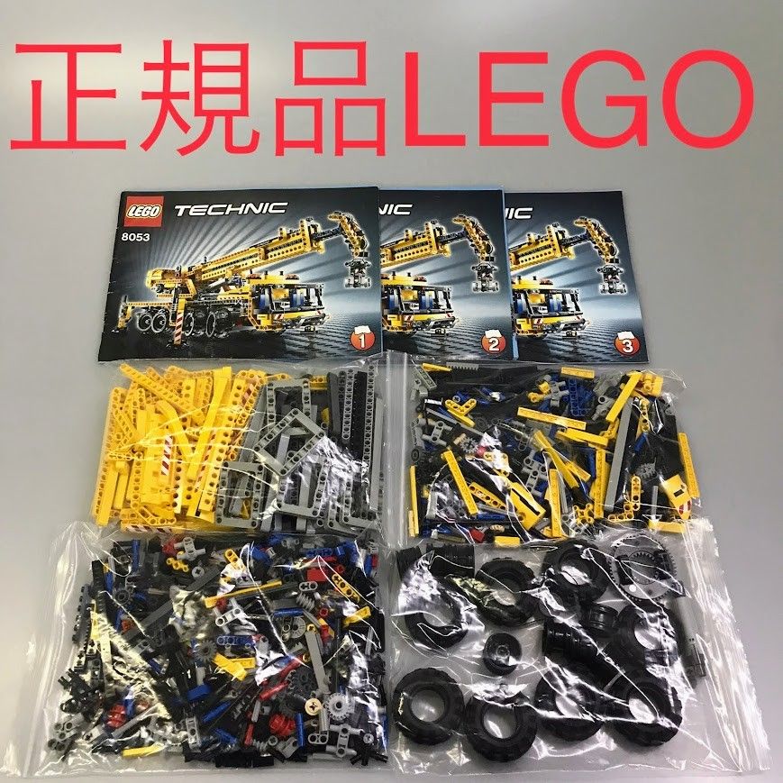 正規品 LEGO レゴ テクニック TECHNIC 8053 クレーン 廃盤品 HD-214-E ※大人レゴ オールドレゴ 371 - メルカリ