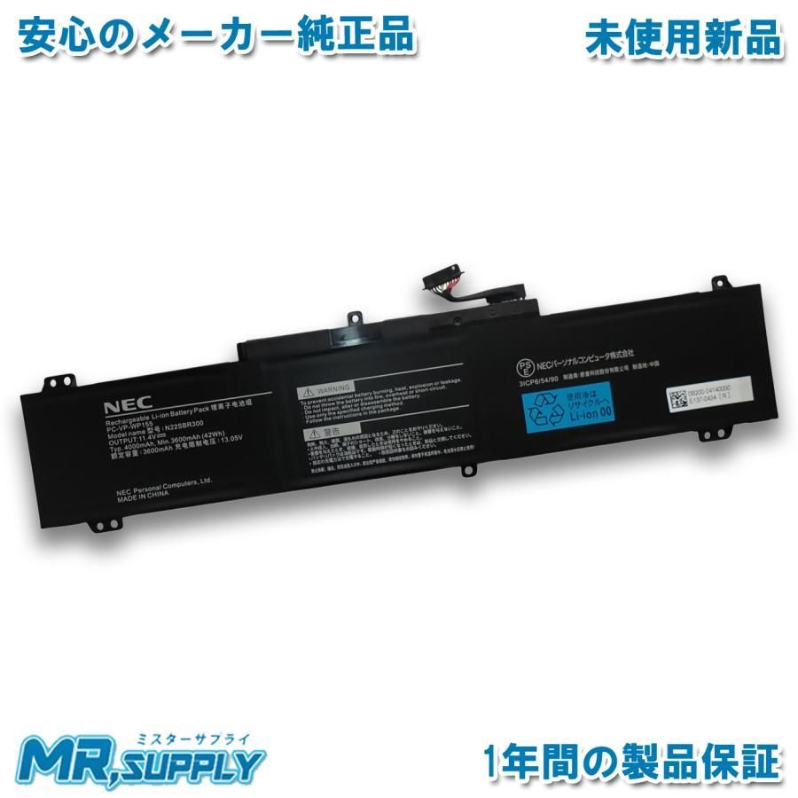NEC LAVIE N15 シリーズ 純正 交換用内蔵バッテリー PC-VP-WP155