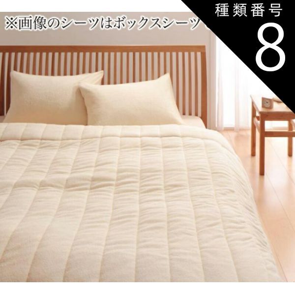種類8：モスグリーン/選択してください 20色から選べる 365日気持ちいい コットンタオル キルトケット&和式用フィットシーツ シングル