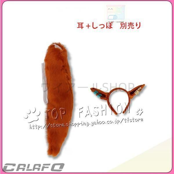 トレセン学園 良いオペラの勝負服