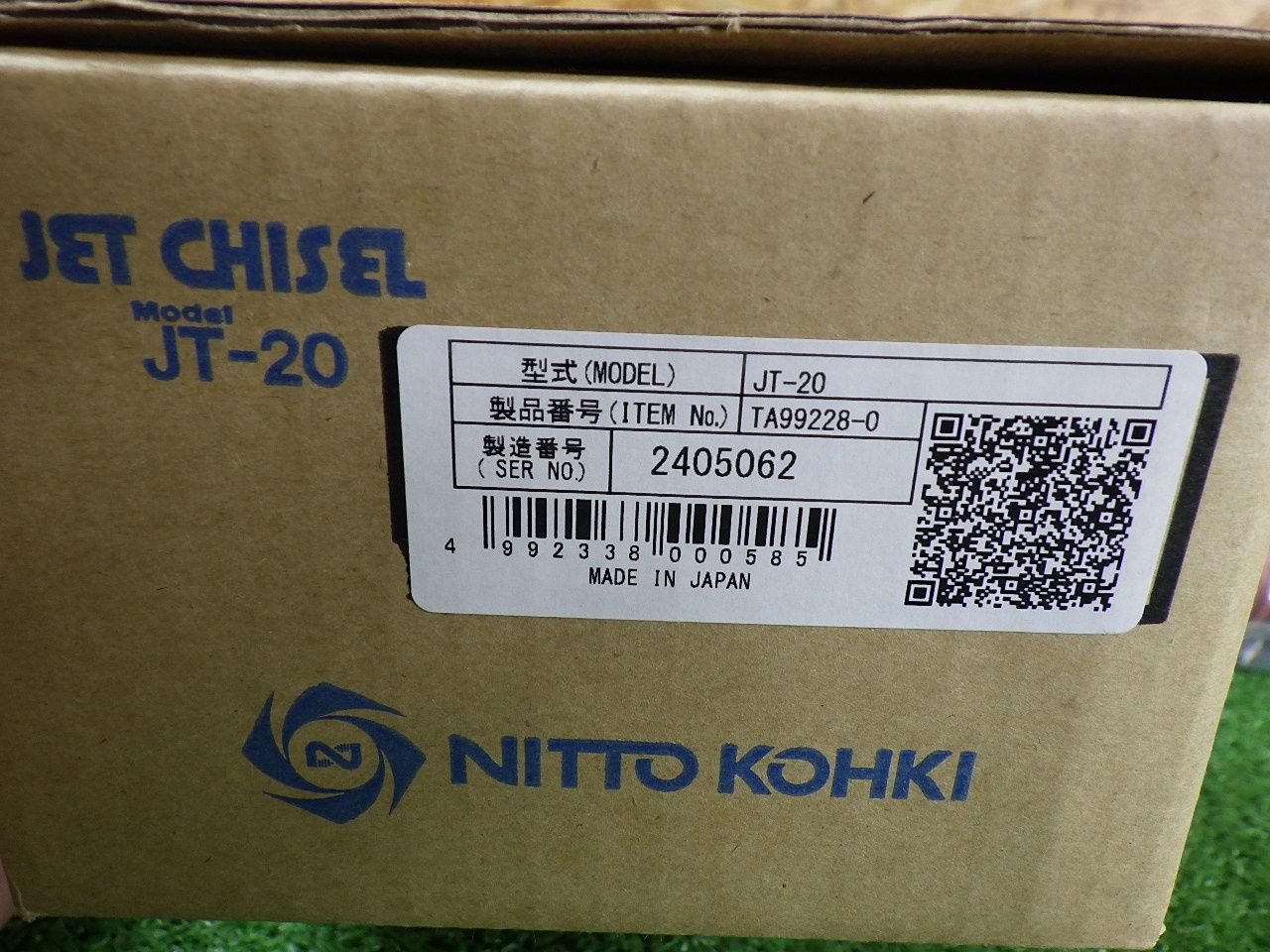 購入 おすすめ 日東 ジェットチゼル JT-20 エア工具 ♥品 大幅値下