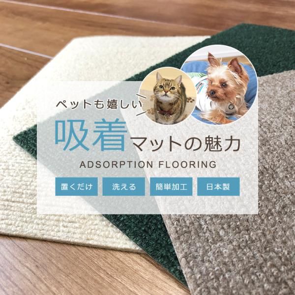 置くだけ