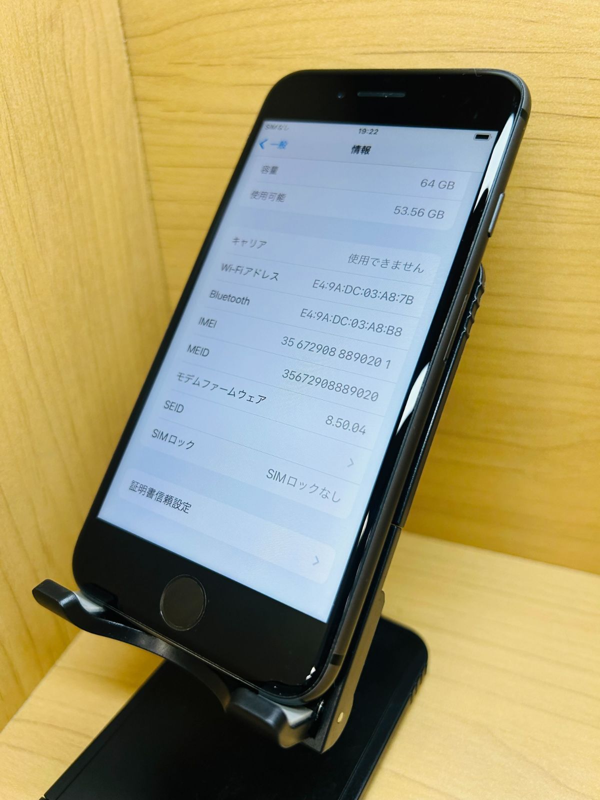 iPhone8 64GBドコモSIMロック解除済み 【一部訳あり】 iPhone 8 iPhone8 64GB ゴールド SIMロック解除済み docomo : Online
