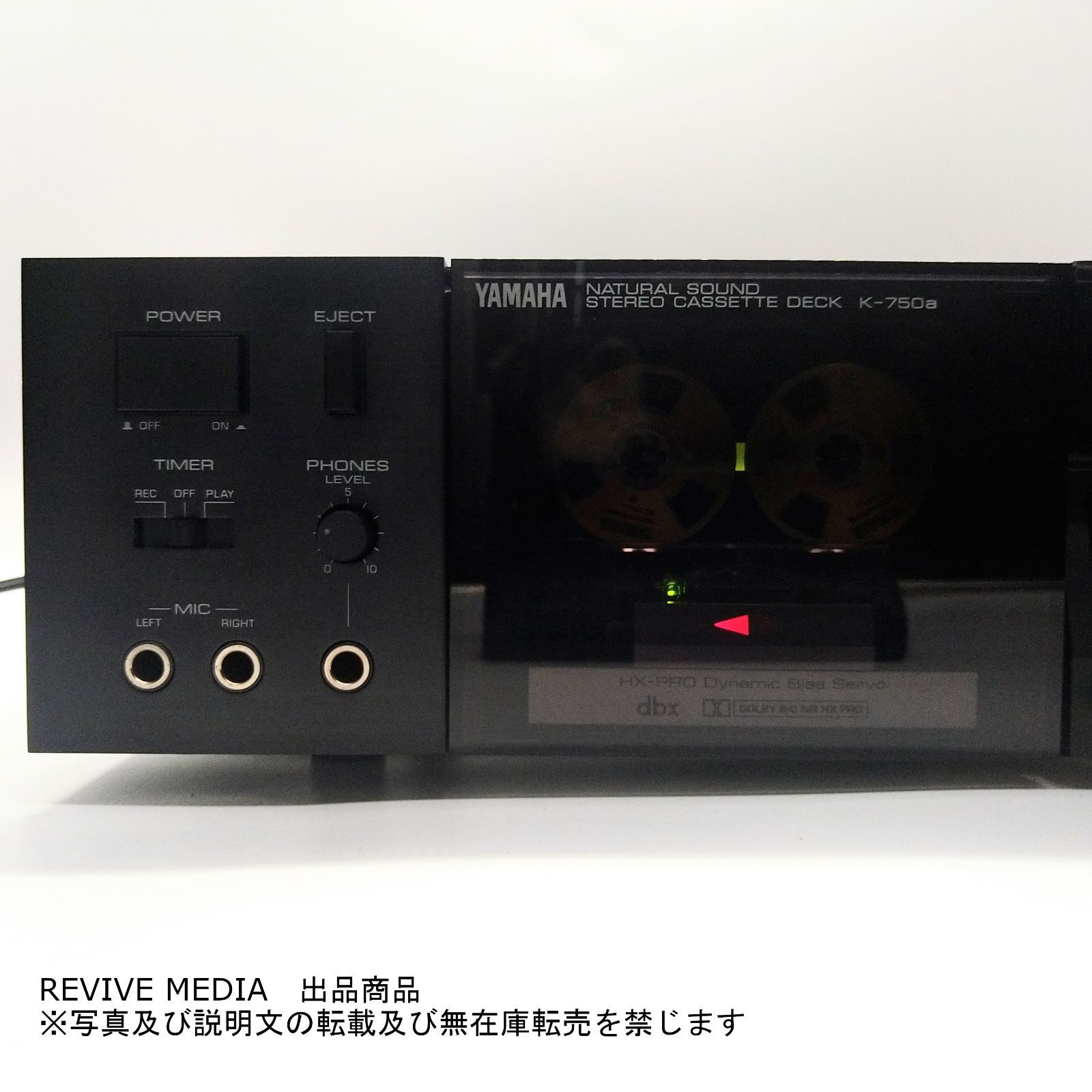整備批品 YAMAHA K-750a カセットデッキ美品 YAMAHA K-750 ① - 羽田電器産業 ステレオ事業部