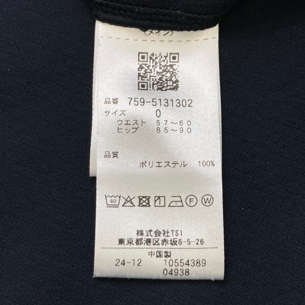 EDITION マスターバニーエディション