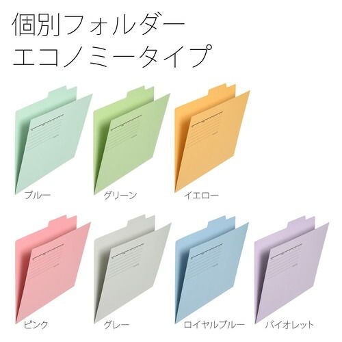 ×3セット