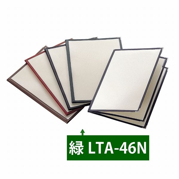 えいむ(AIM) クリアテーピングメニューブック 緑 A4・三つ折り6ページ LTA-46N(034350-019)