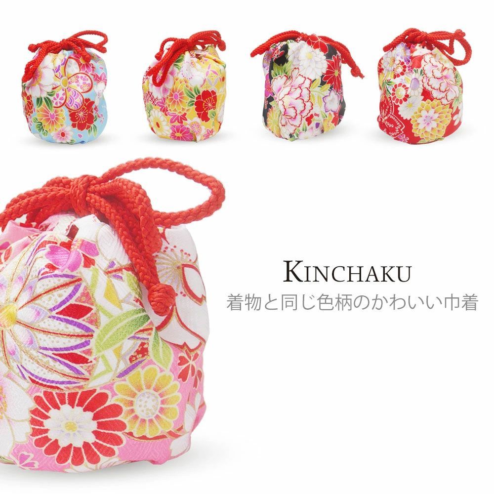 花うさぎ 子供用着物セット 赤 白 花柄 女の子ベビー着物 1才 被布