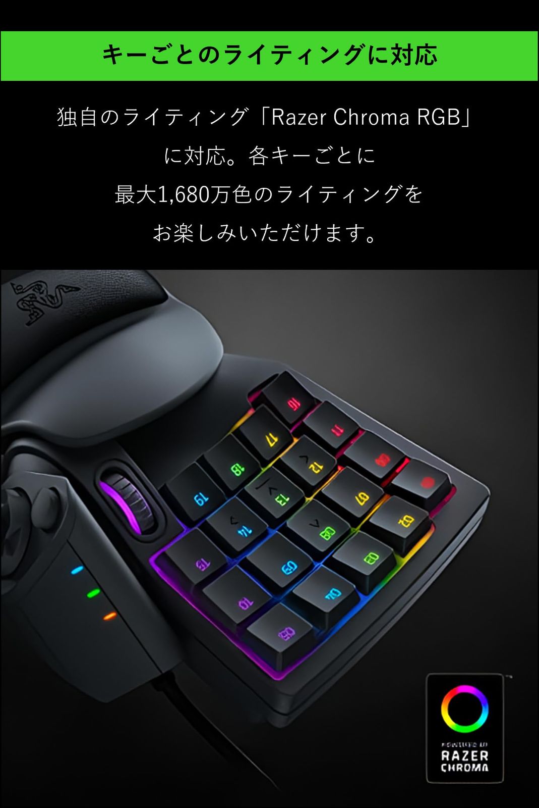 左手キーボード メカメンブレン
