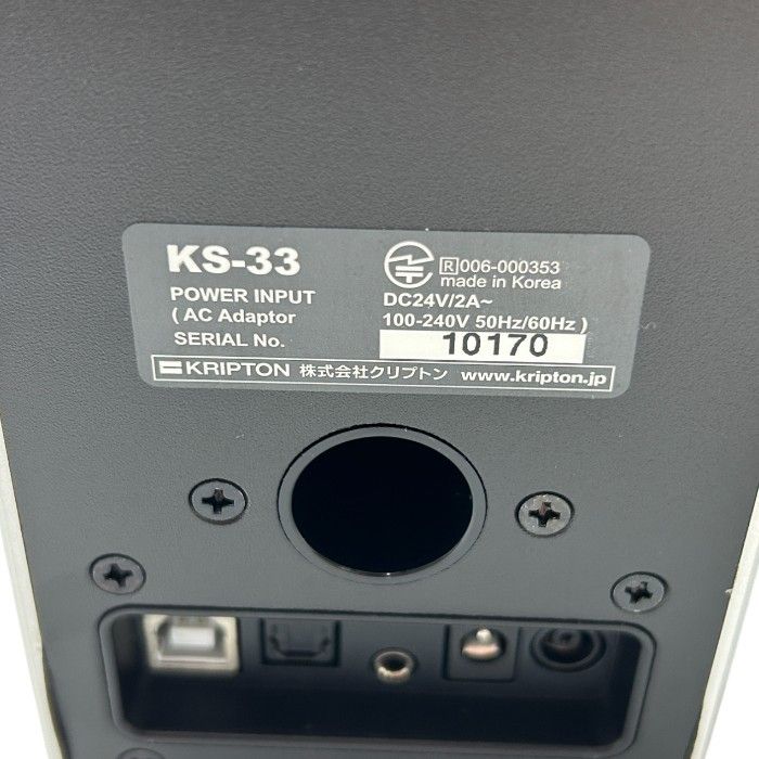 KRIPTON クリプトン ワイヤレス コンパクトオーディオ KS-33 PC スピーカー Bluetooth リモコン付 中古 W４ - メルカリ