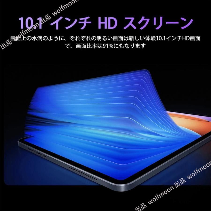 10インチ