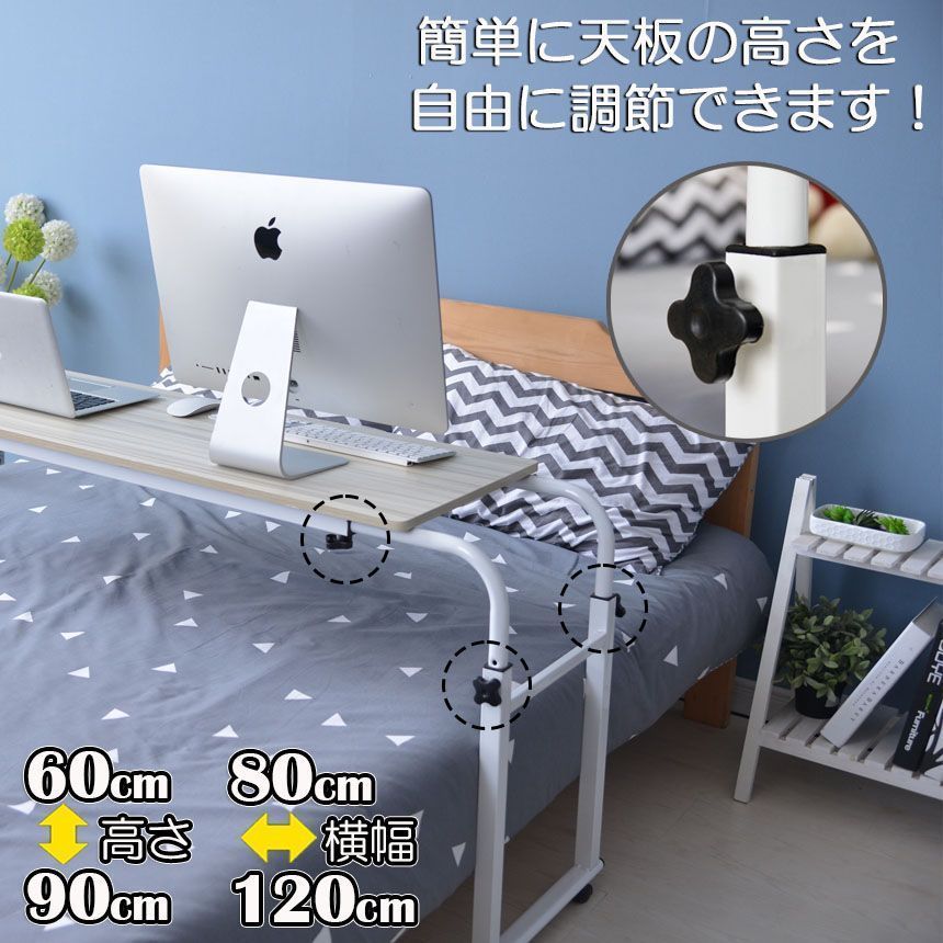 ベッドテーブルサイドテーブル伸縮 介護支援昇降サイドテーブルカフェテーブル介護介護用品介護テーブルおしゃれソファサイド