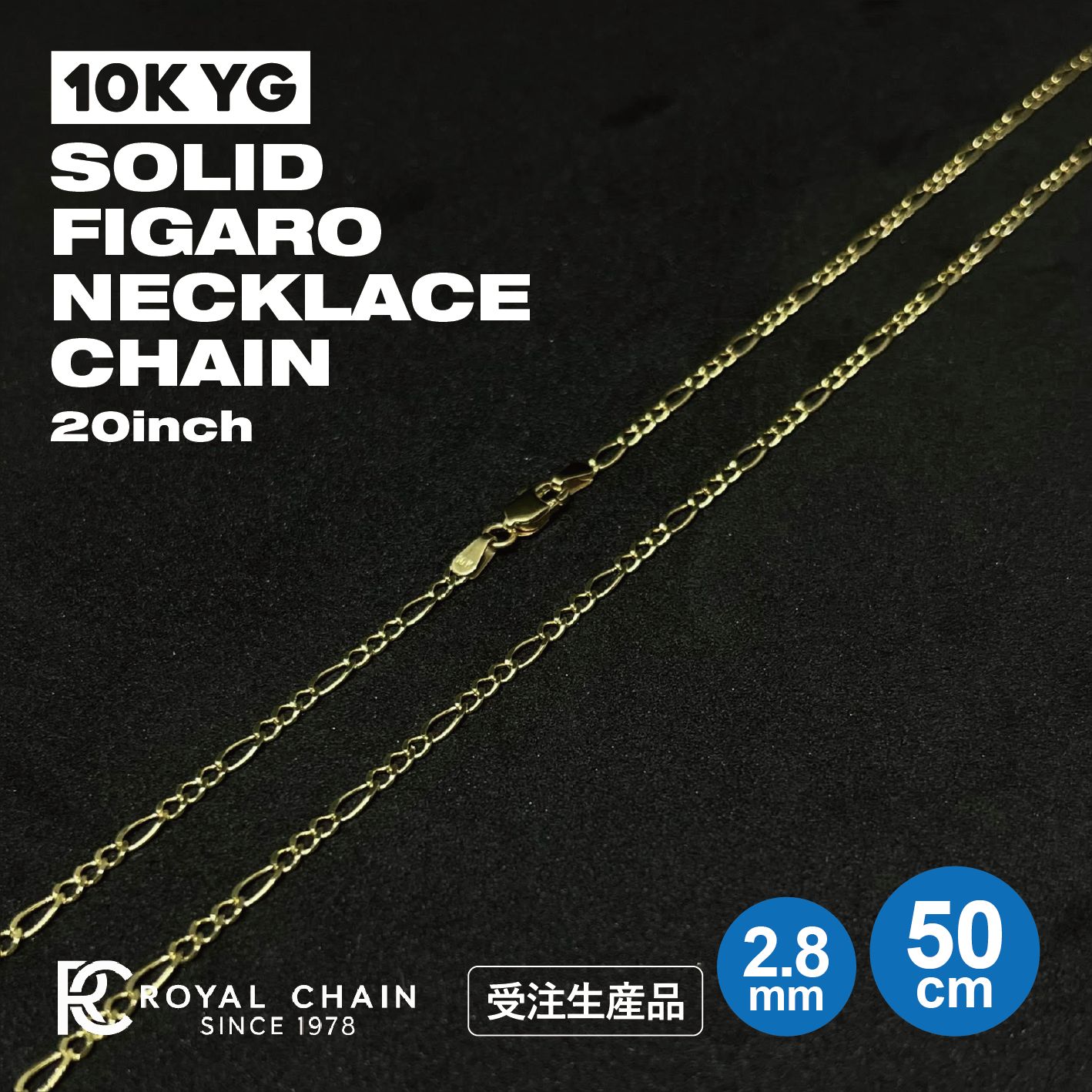 10K YG Figaro フィガロ ネックレスチェーン ソリッド [2.8mm × 50cm] - メルカリ