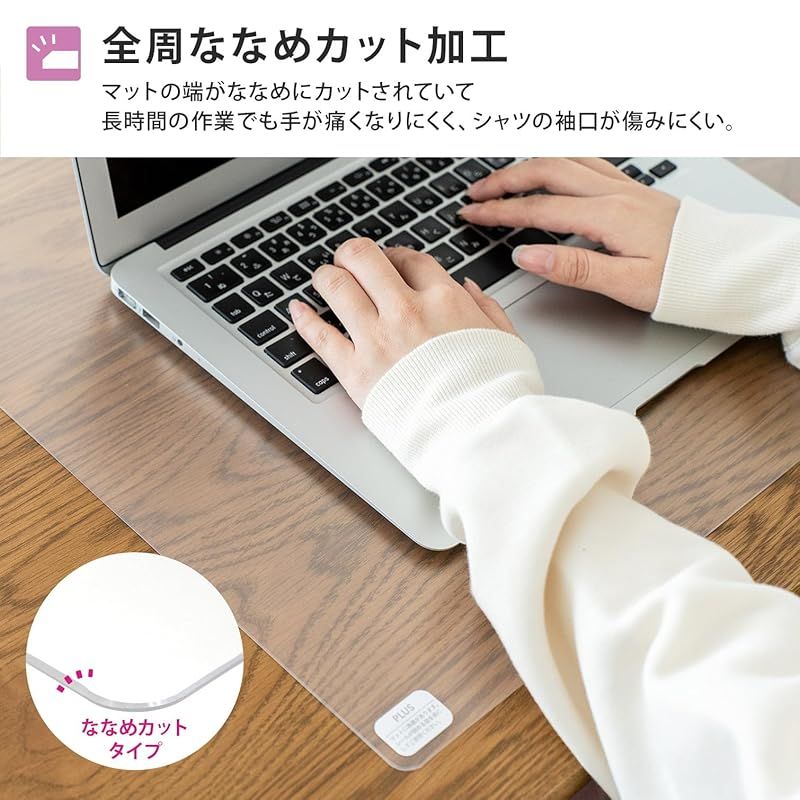 斜めカット
