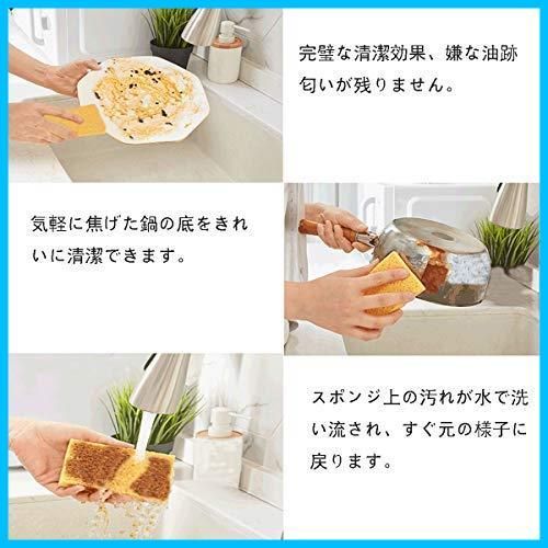 キッチンスポンジ 11.5×7×2cm