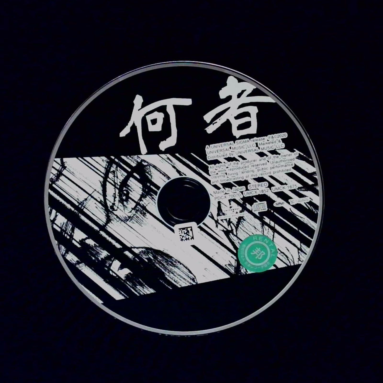 ♾️　25枚です 何者／ポルカドットスティングレイ - メルカリ