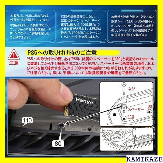 ☆大人気_Z033 Hanye 内蔵 SSD 2TB PS5動作確認済み ト 0-2TGHS