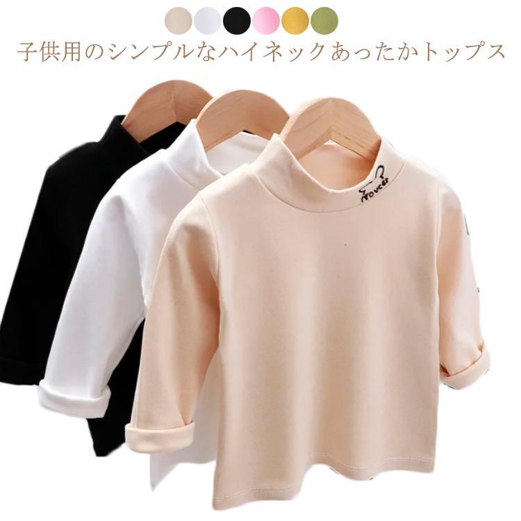 こやちゃん 送料無料 ペコちゃん スカジャン メンズ 大きいサイズ サテン
