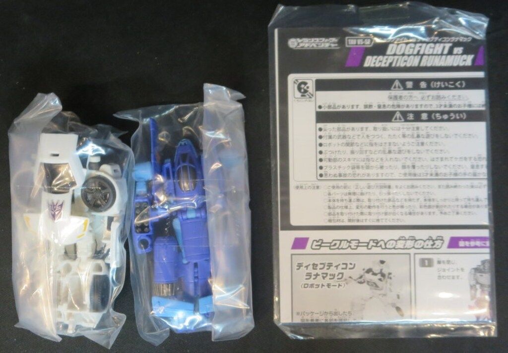 ドッグファイトvsディセプティコンラナマック TAVVSSP