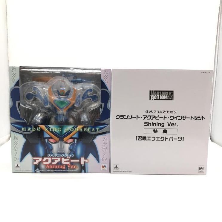 グランゾート アクアビート ウィンザートセット Shining Ver.(エフェ