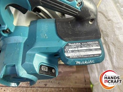 中古】マキタ Makita HS631D 165mm充電式マルノコ 本体のみ【ハンズ