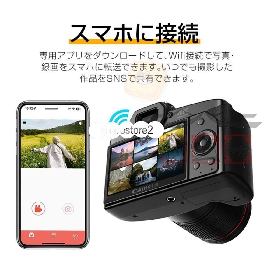デジカメビデオカメラ4K6400万画素16倍ズーム電子手ブレWIFI対応一眼レフ seedsandhue_p2101030883cd