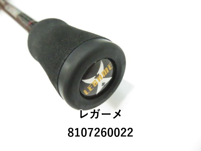 レガーメ アルマトゥーラ 斬 83 XAZ-8323 (01-8107260022