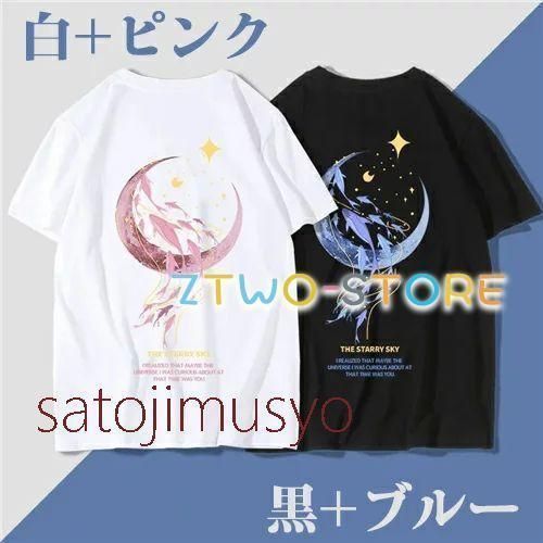 カップル春夏服ペアtシャツブランドトップス夏ストリートコーデ半袖ペアルックカップルメンズtシャツ カップル ペア tシャツ ブランド ペアルック 春夏 服 メンズ