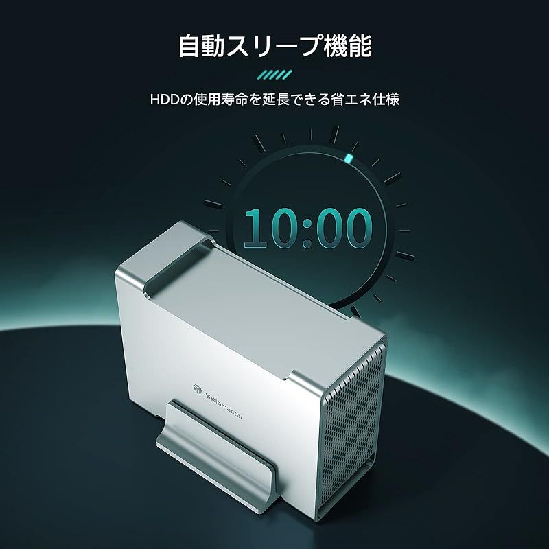 RAID0|RAID1|SPAN対応 RAIDケース