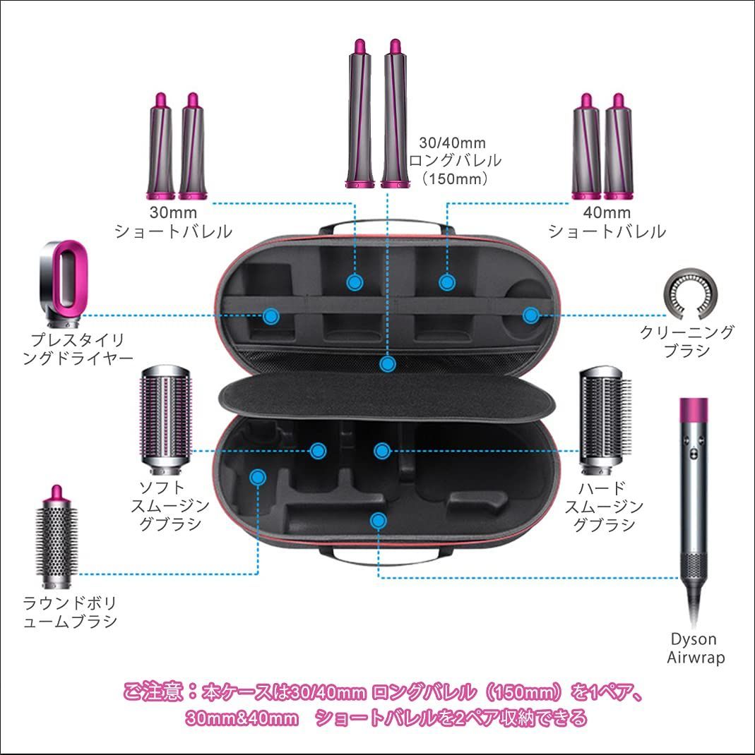 dyson（ダイソン） Dyson Airwrap ヘアスタイラーHS05 新着商品】Airwrap Airwrap HS05/ HS08/Dyson Dyson Dyson for