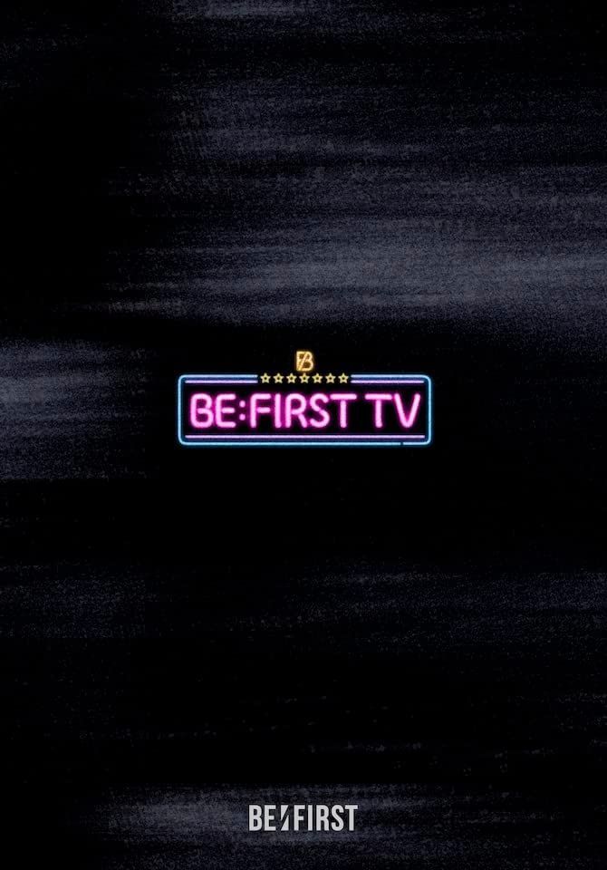 新品未開封☆ BE:FIRST TV (DVD4枚組(スマプラ対応)) [DVD] - メルカリ