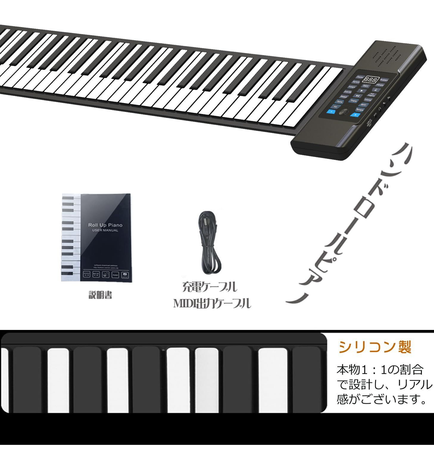 リアル感